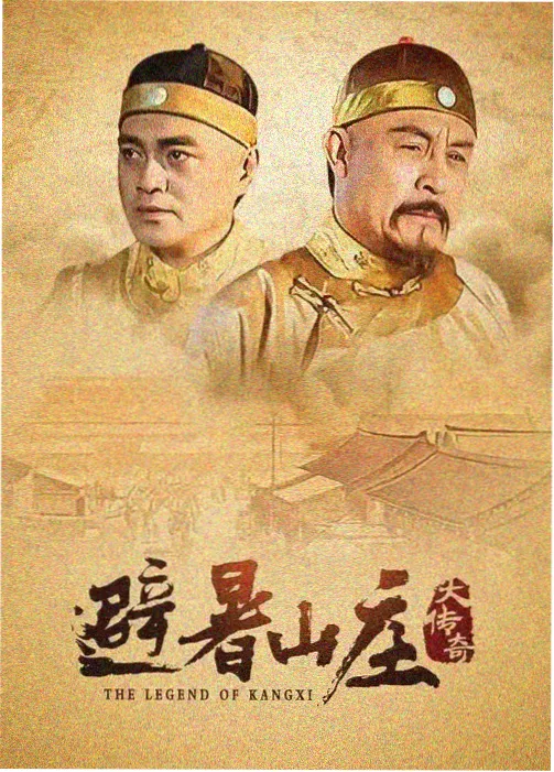 暗影追踪-星辰影院电视免费观看