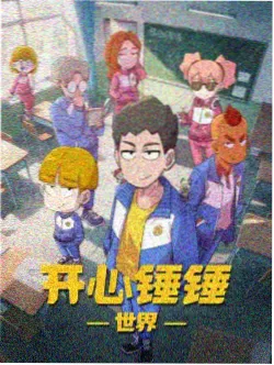 西游记-星辰影院电视免费观看