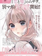 机甲战队-星辰影院电视免费观看