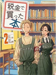 三国演义-星辰影院电视免费观看